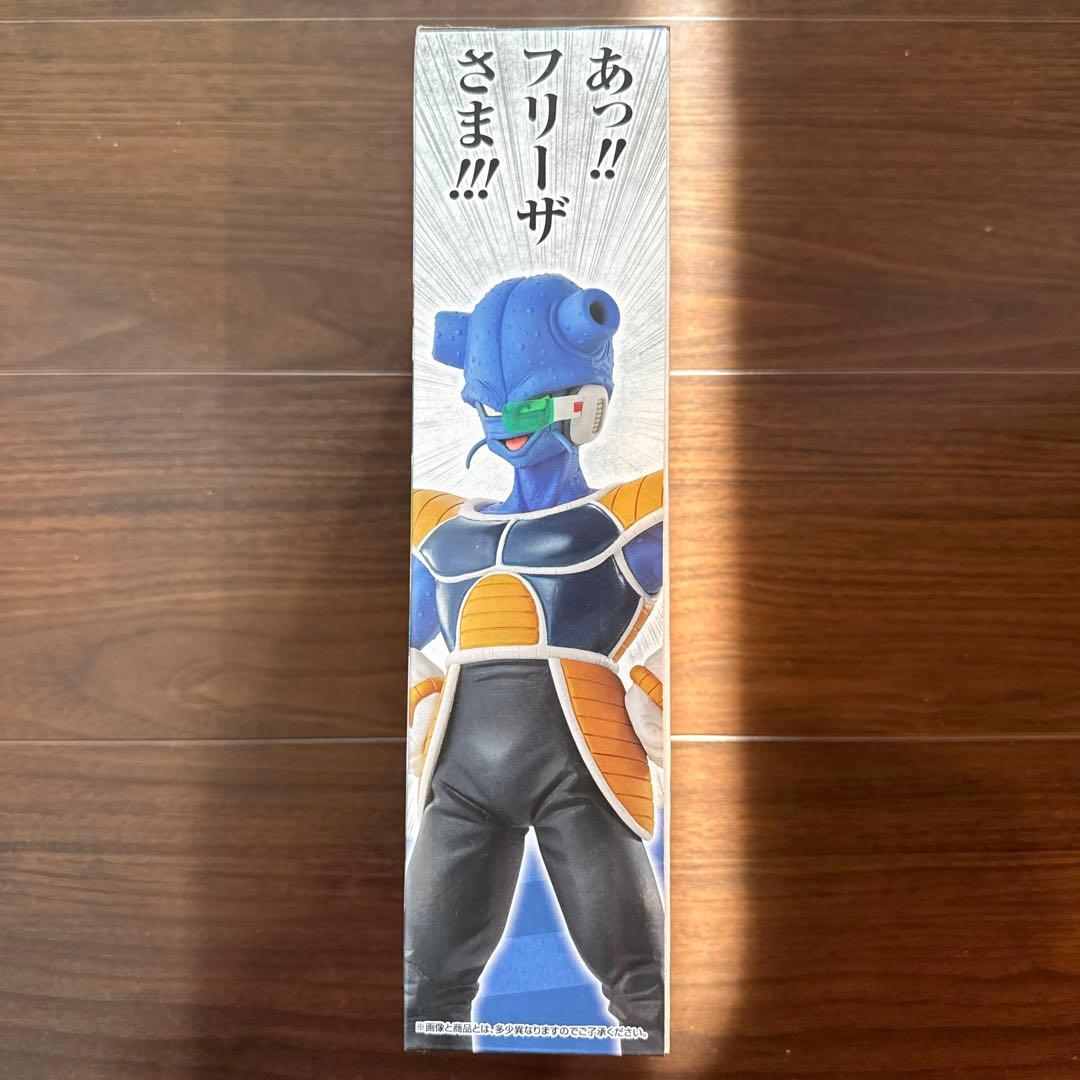 ドラゴンボールZ MASTERLISE キュイD賞