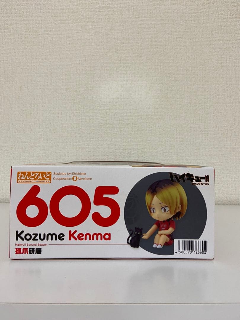 ねんどろいど　ハイキュー　孤爪研磨　新品未開封