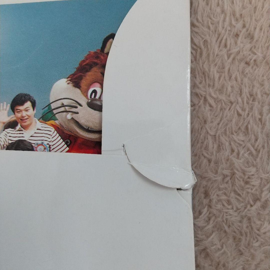 にこにこぷん おかあさんといっしょ ポスタカード レア