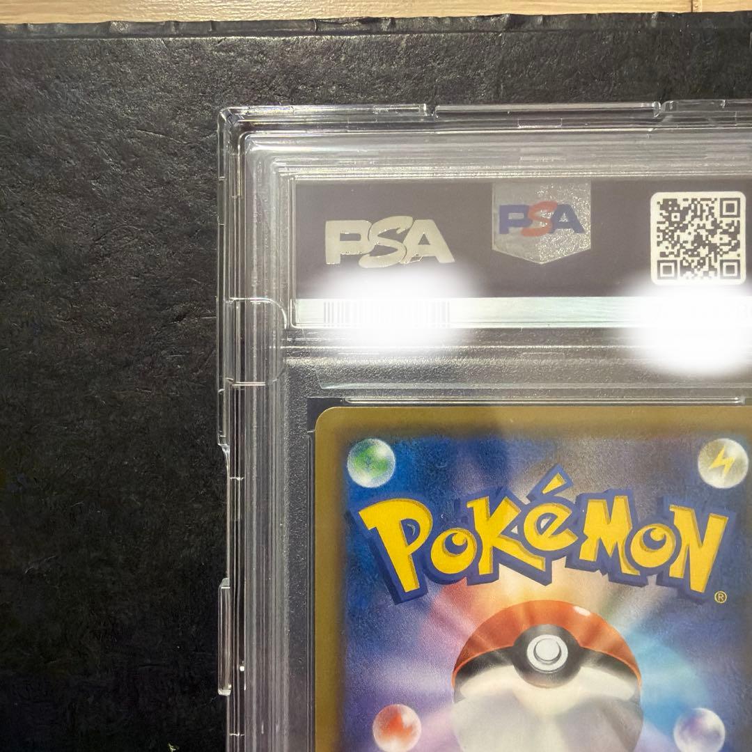 ブラッキーGX SSR PSA10