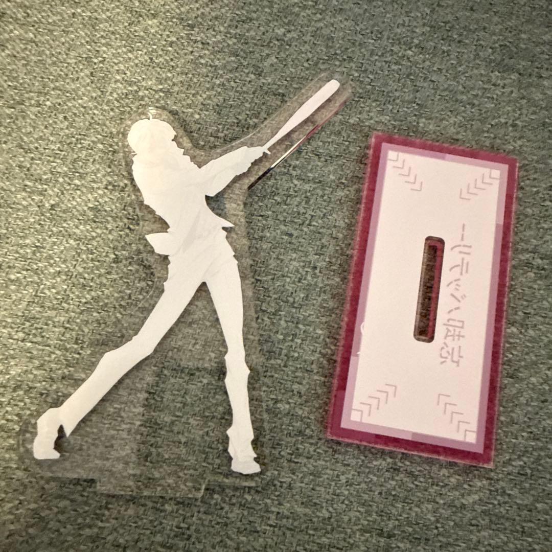 忘却バッテリー　20巻　アクリルスタンド　アクスタ