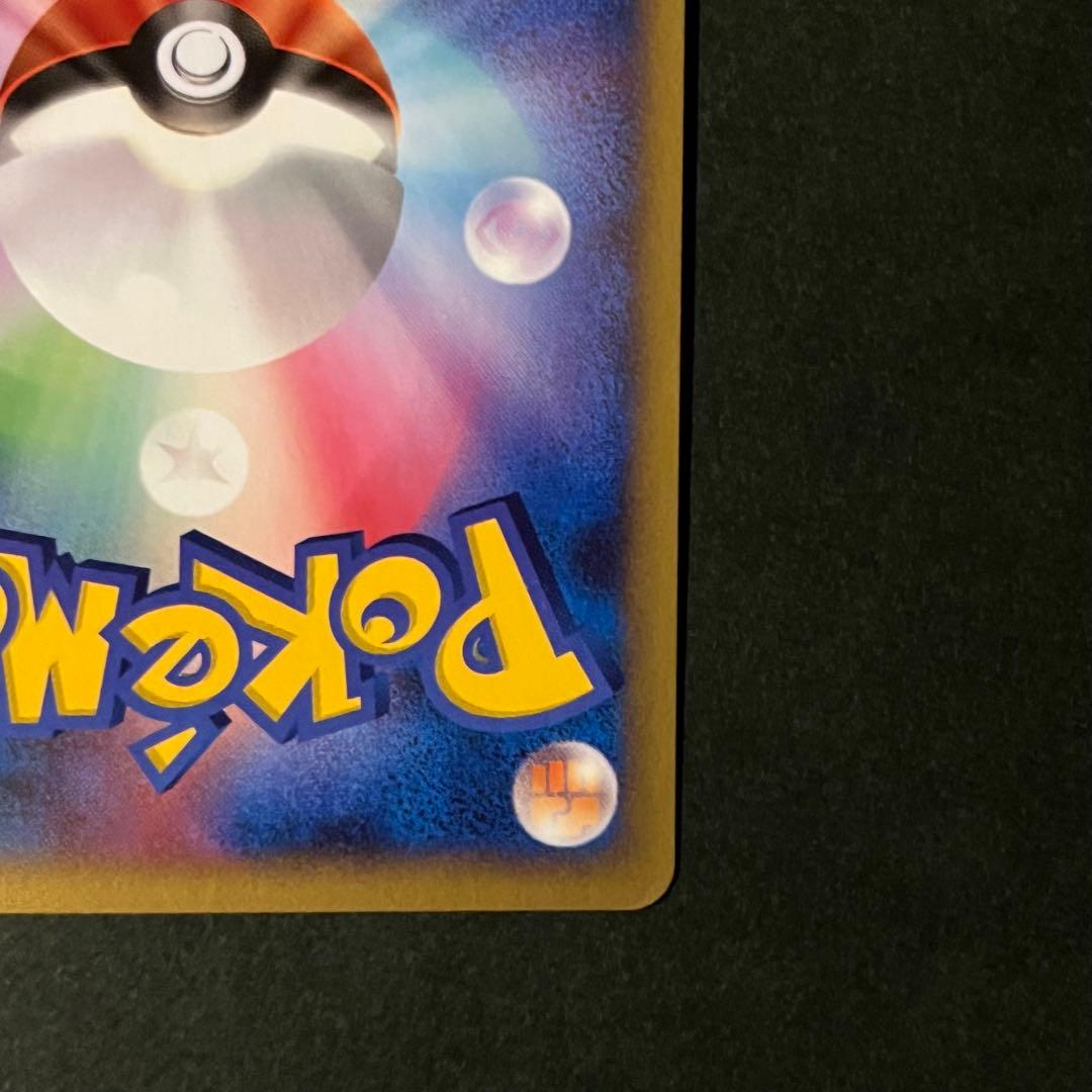 リザードン ★ 美品 ワールドチャンピオンズパック 008/108