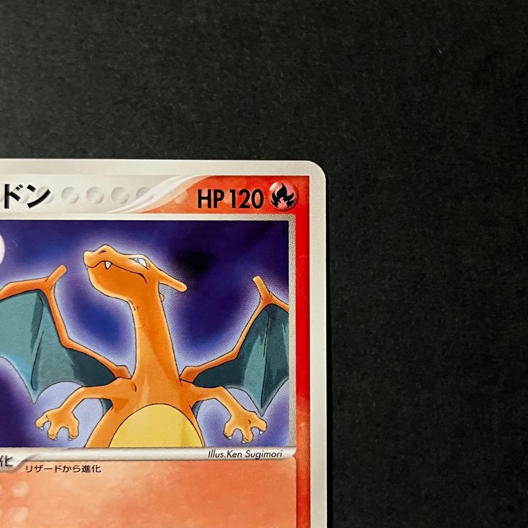 リザードン ★ 美品 ワールドチャンピオンズパック 008/108