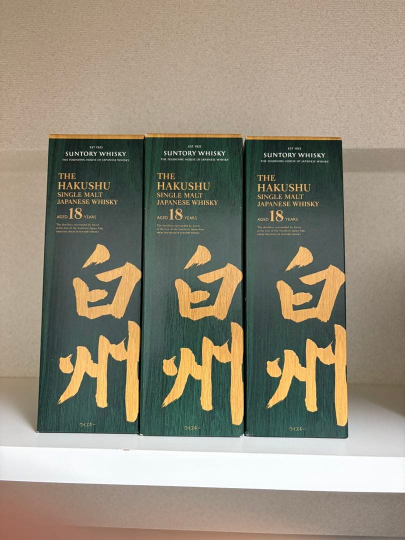 白州18年　化粧箱のみ　3箱