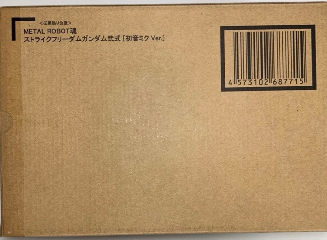 L ROBOT魂 ストライクフリーダムガンダム弐式 初音ミク Ver.
