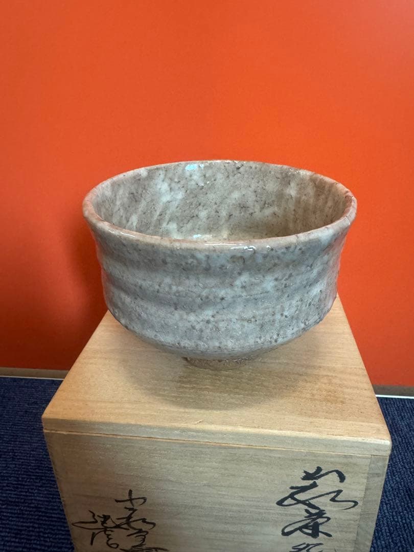 1869  小萩窯 厚東建信作 萩焼 茶碗 茶道具　未使用