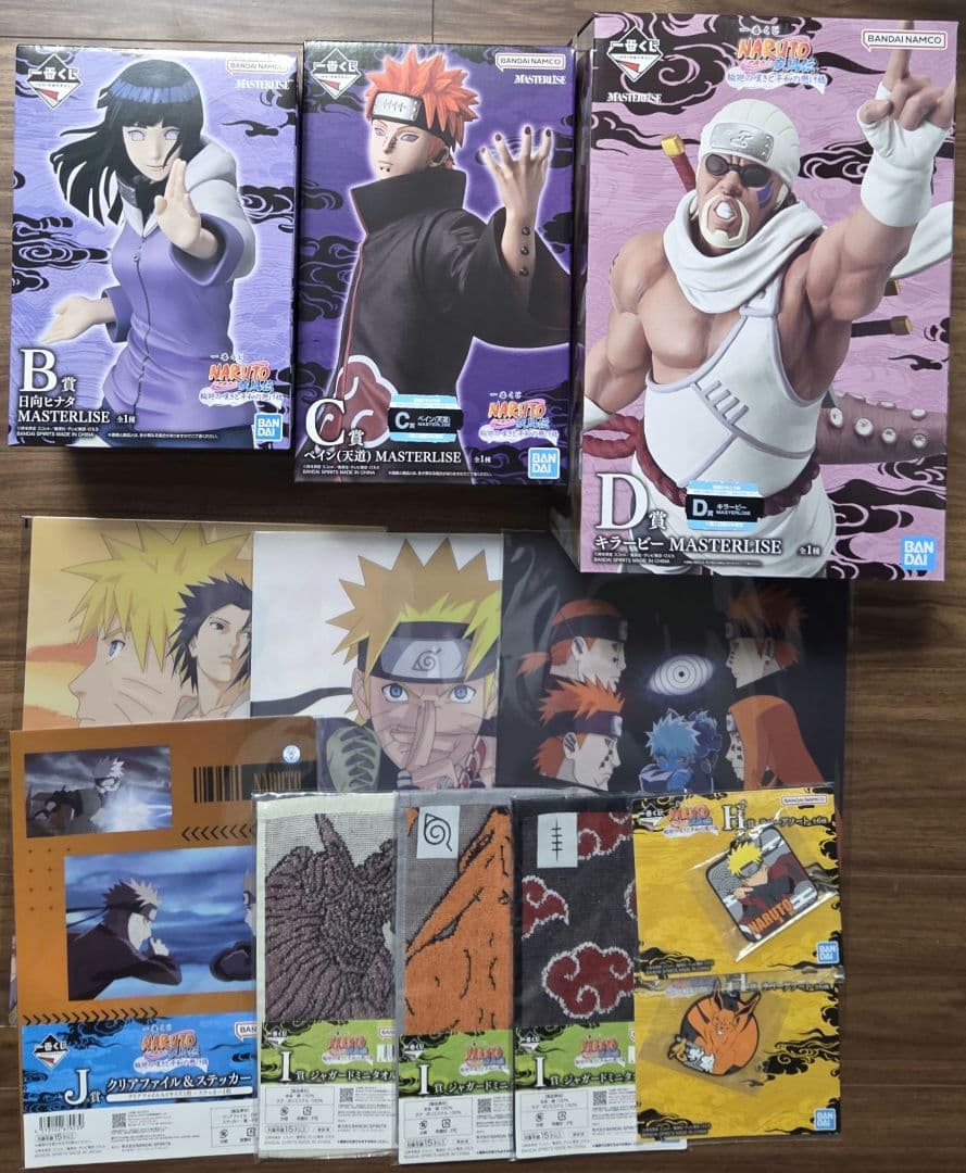 一番くじ NARUTO-ナルト- 疾風伝 輪廻の嘆きと平和の懸け橋 BCD賞