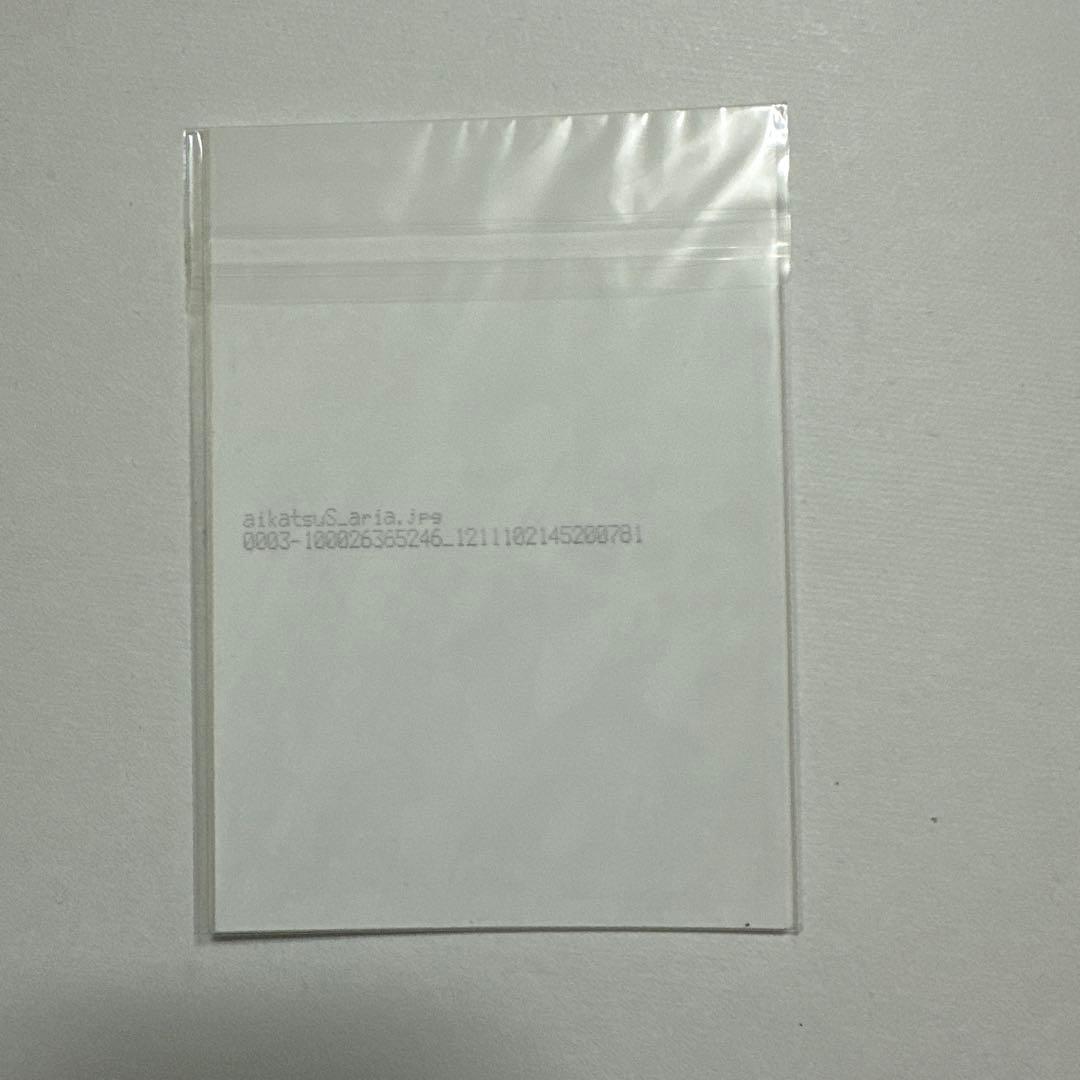 アイカツスターズ！5th Blu-Ray 特典 ブロマイドセット　未開封