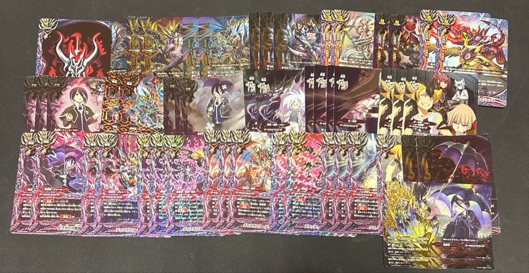 悪魔竜 ベリアル デッキ