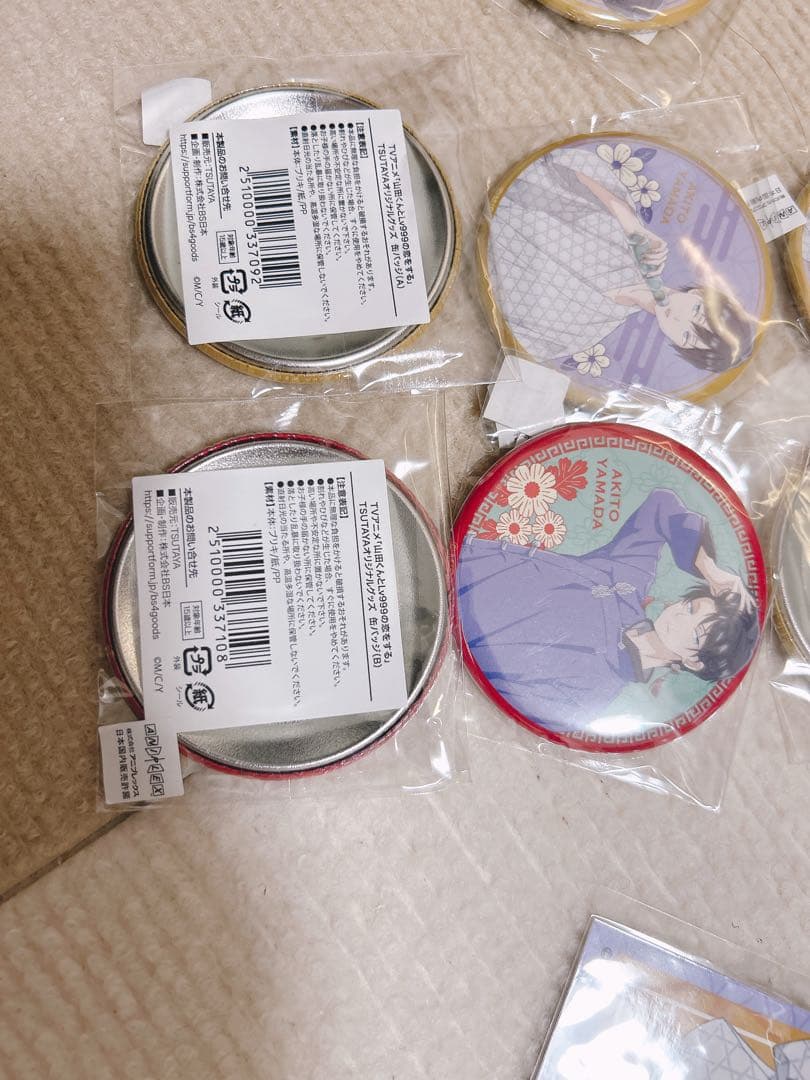 山田くんとLv999の恋をするする　山田秋斗　缶バッジ　TSUTAYA限定コラボ