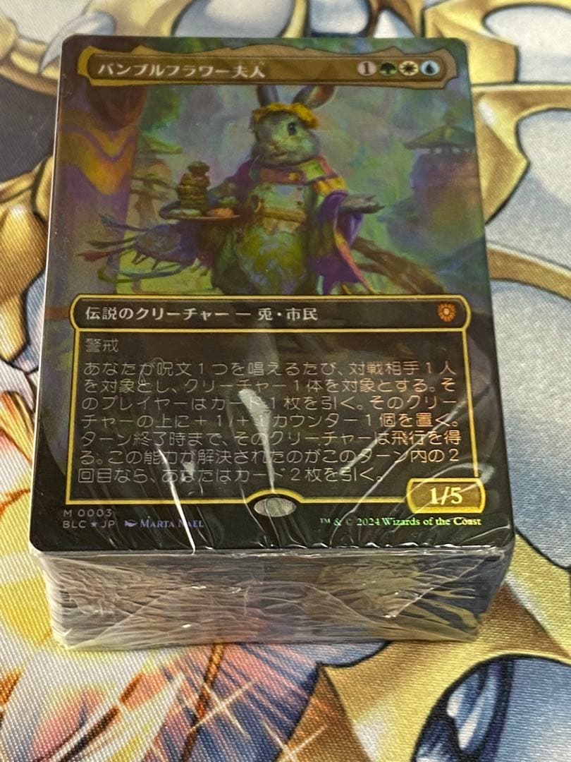 統率者デッキ 友好の印 日本語版 外箱無し デッキのみ