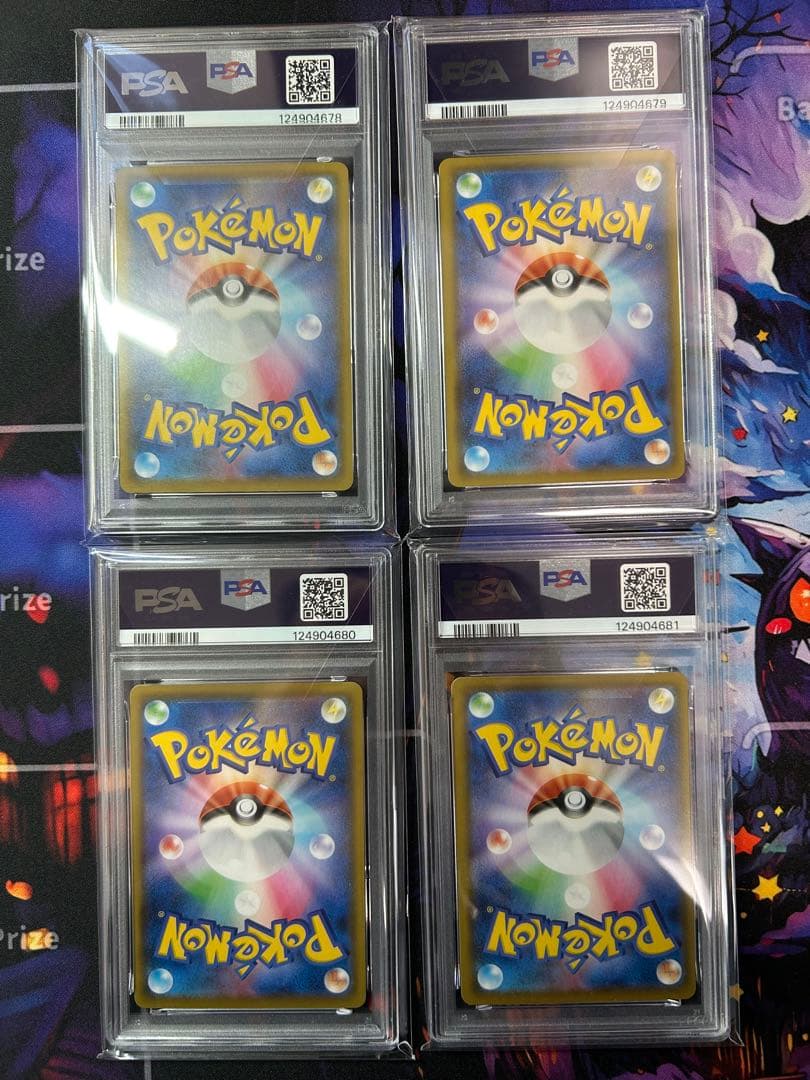 ピカチュウ vunion 25th psa10 4連番