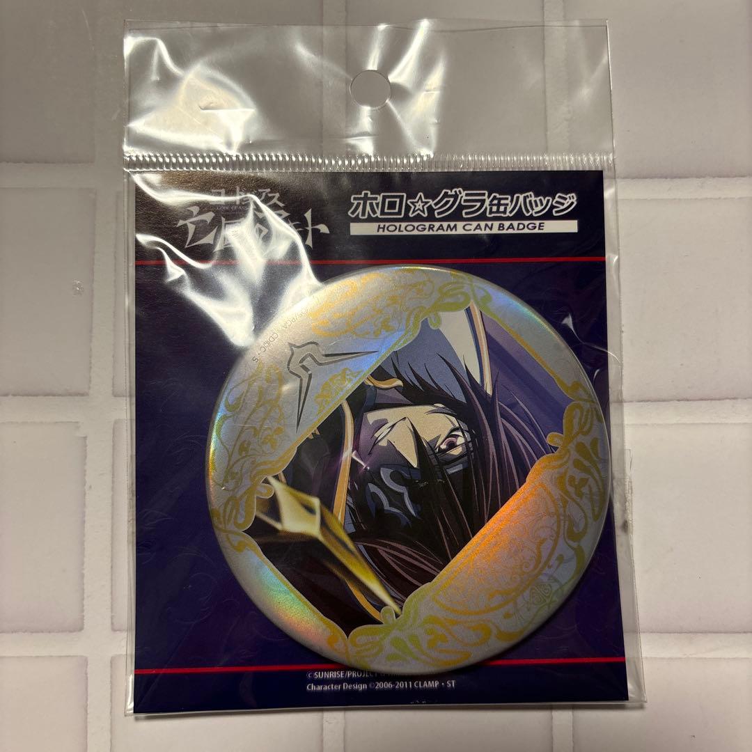 コードギアス　ホロ☆グラ缶バッジ　ルルーシュ　2種　缶バッジ
