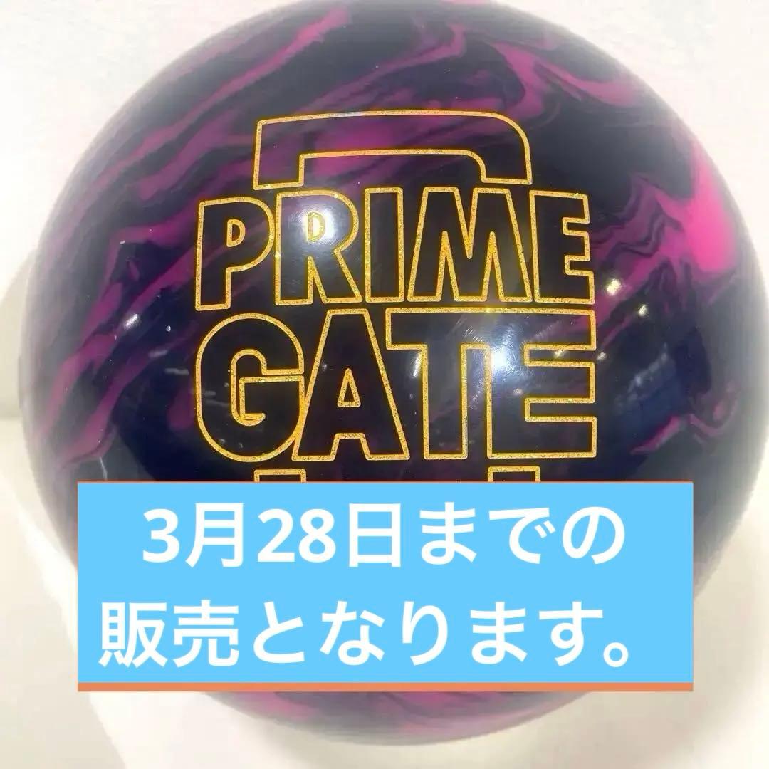 PRIME GATE STORM 15ポンド