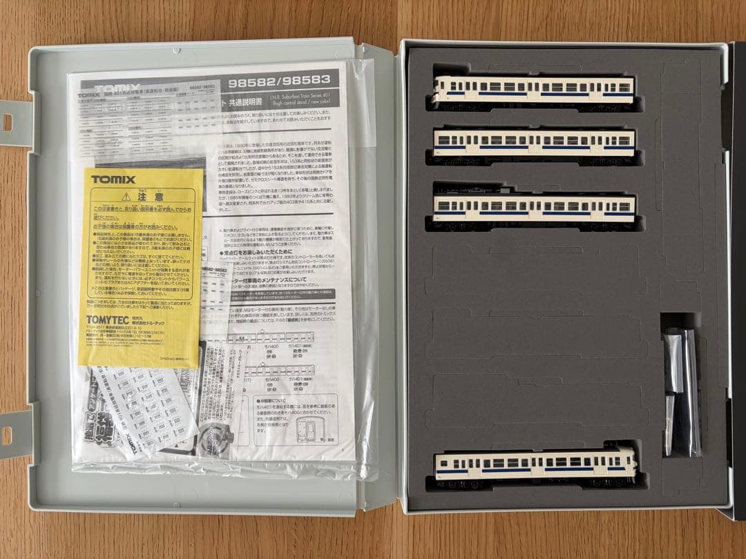 TOMIX 401系 Nゲージ 鉄道模型セット 98582