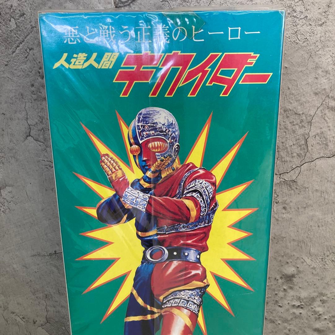 人造人間 トーキング　キカイダー フィギュア 限定完全復刻生産 未開封品