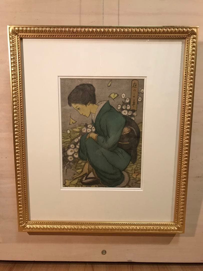 竹久夢二　「庭の千草」　リトグラフ　セノオ楽譜表紙絵