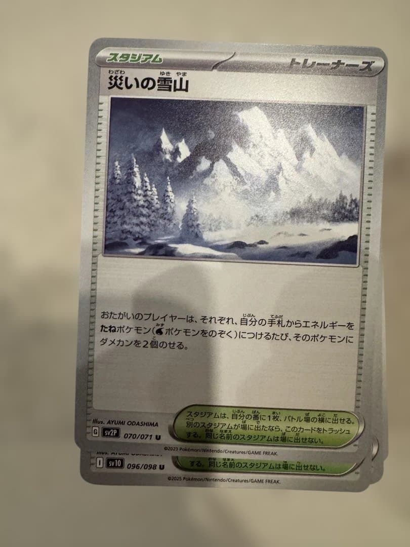 【引退】ポケモンカードまとめ売り　1万枚超え