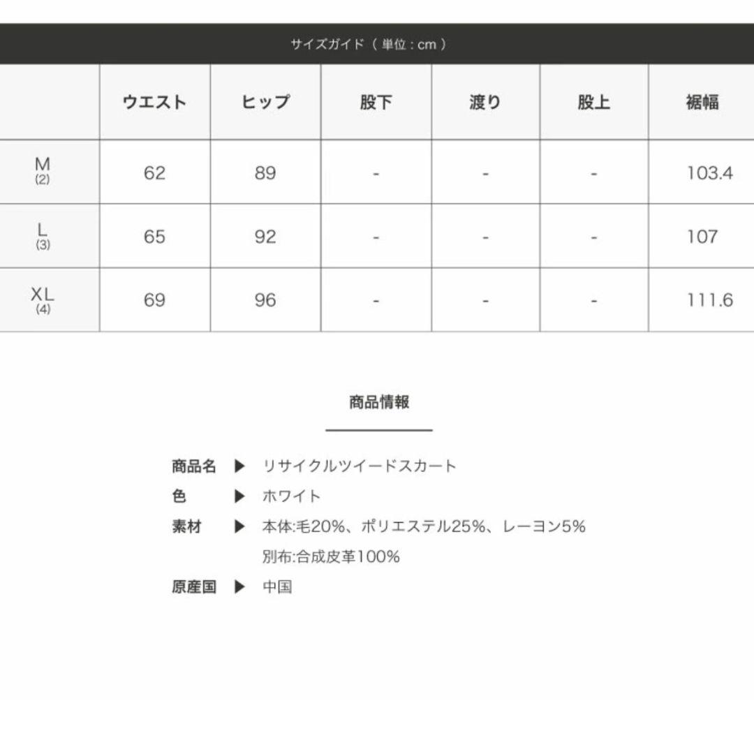 CPG GOLF ゴルフ スカート サイズ2