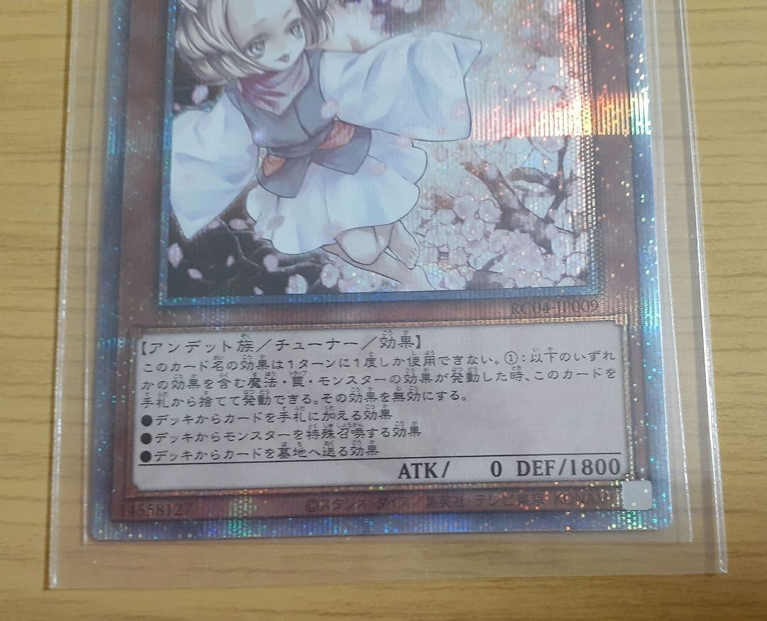 灰流うらら 25th　クォーターセンチュリーレア