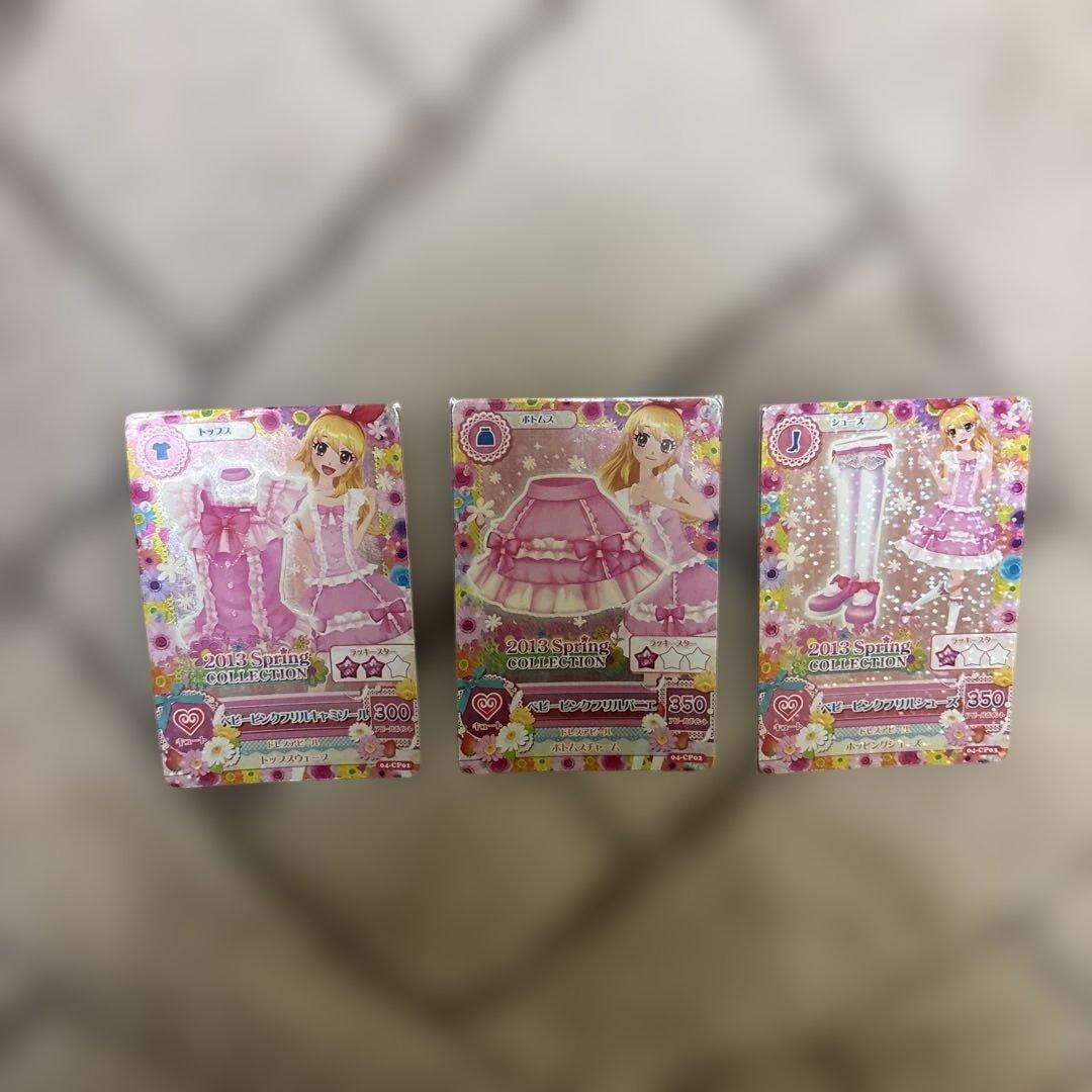 ゲームセンター・ゲームカード n