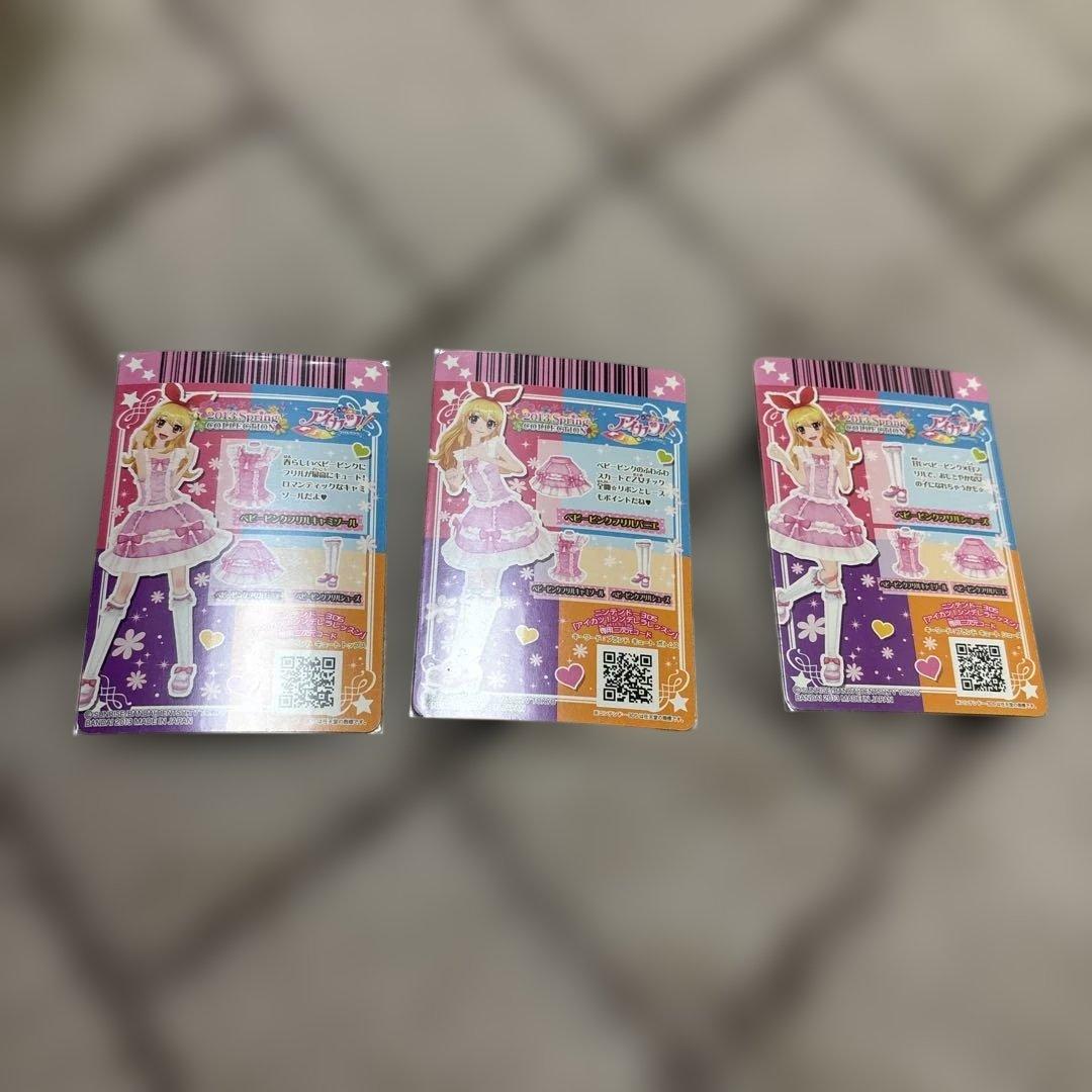 ゲームセンター・ゲームカード n