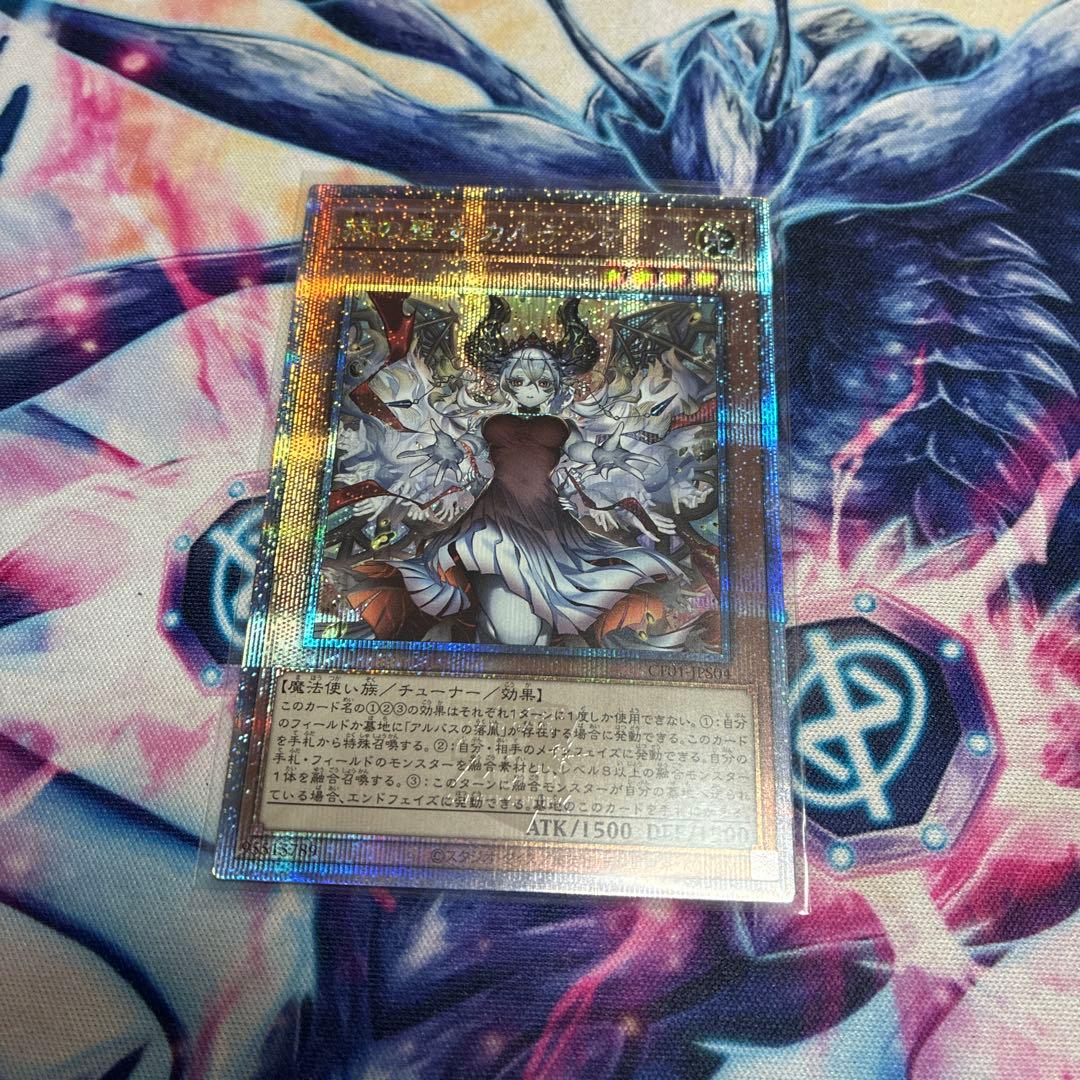 赫の聖女カルテシア　25thシークレット　1枚　絵違い