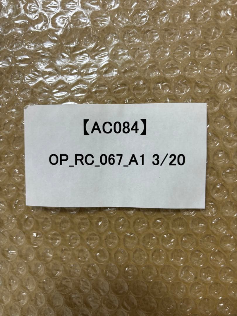 【原画：世界20部限定】マンガアート ONE PIECE /Party