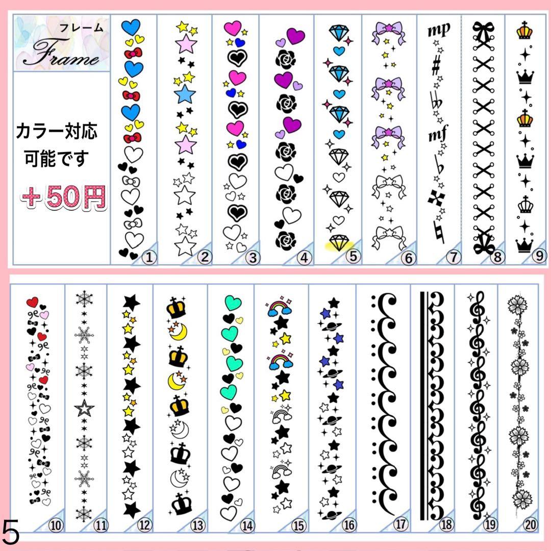 キンブレシート　オーダー　D.M様専☆ 高品質