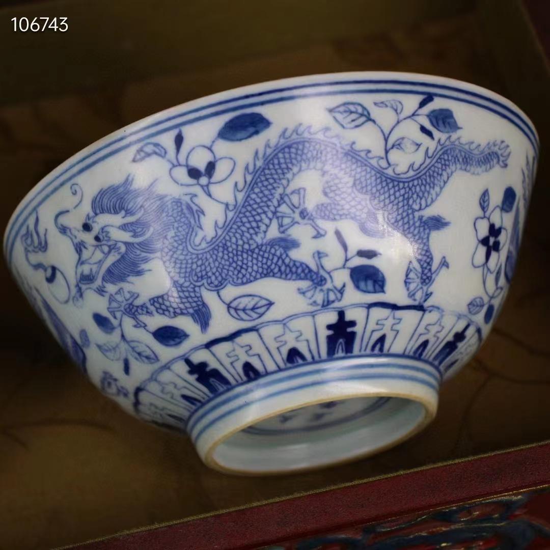 中国古美術・旧蔵の極品青花磁碗一対・古い漆器箱付き・置物・文房具