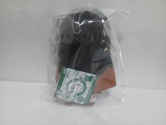 鬼滅の刃 ともぬい 壱ノ型 竈門禰豆子 30個