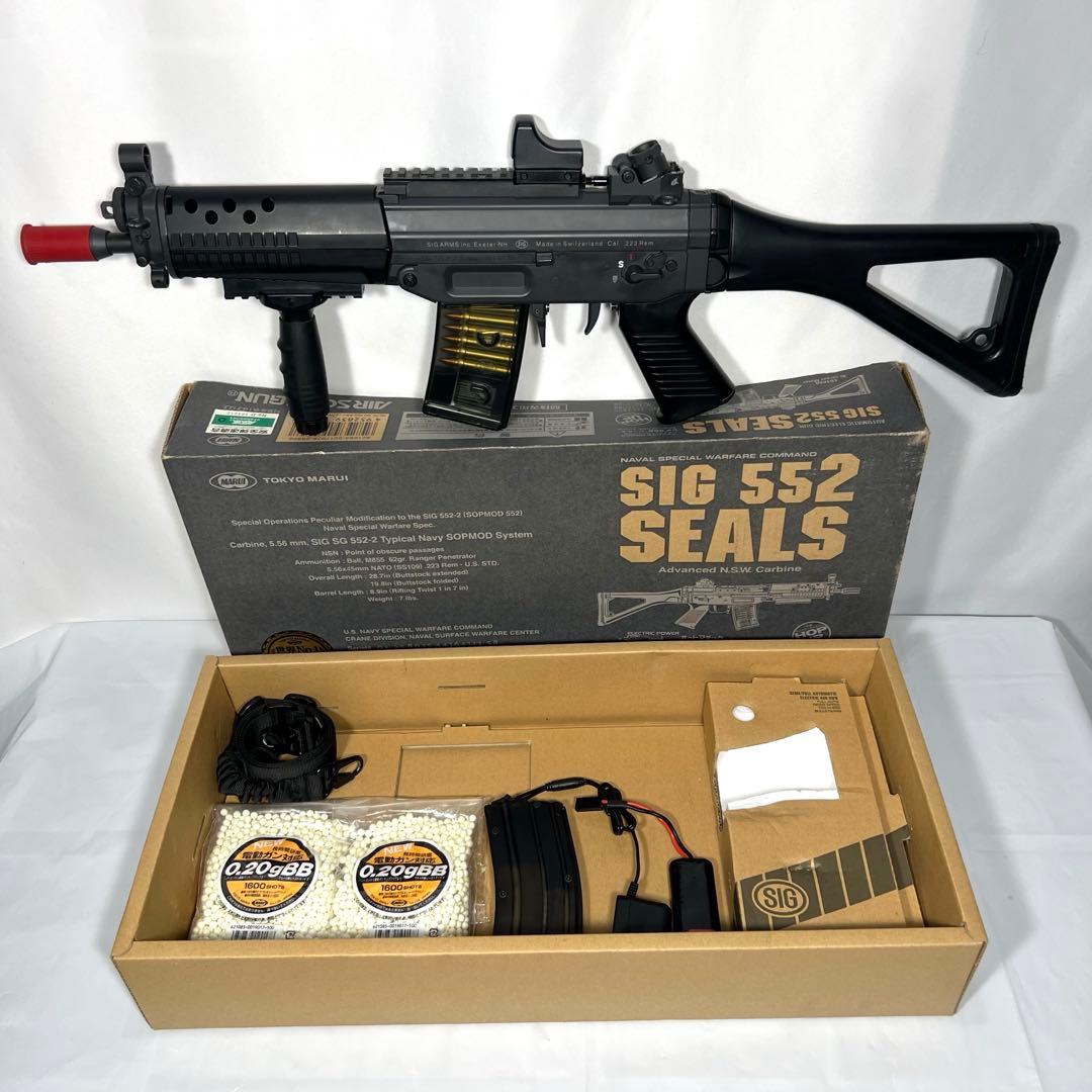 東京マルイ SIG 552 SEALS 電動ガン フルセット 動作確認済み