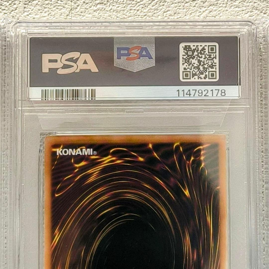 最安値 PSA10 3連番 ブルーアイズホワイトドラゴン 青眼の白龍 浮世絵