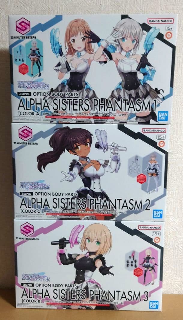 30MS オプションボディパーツ アルファシスターズファンタズム1～3