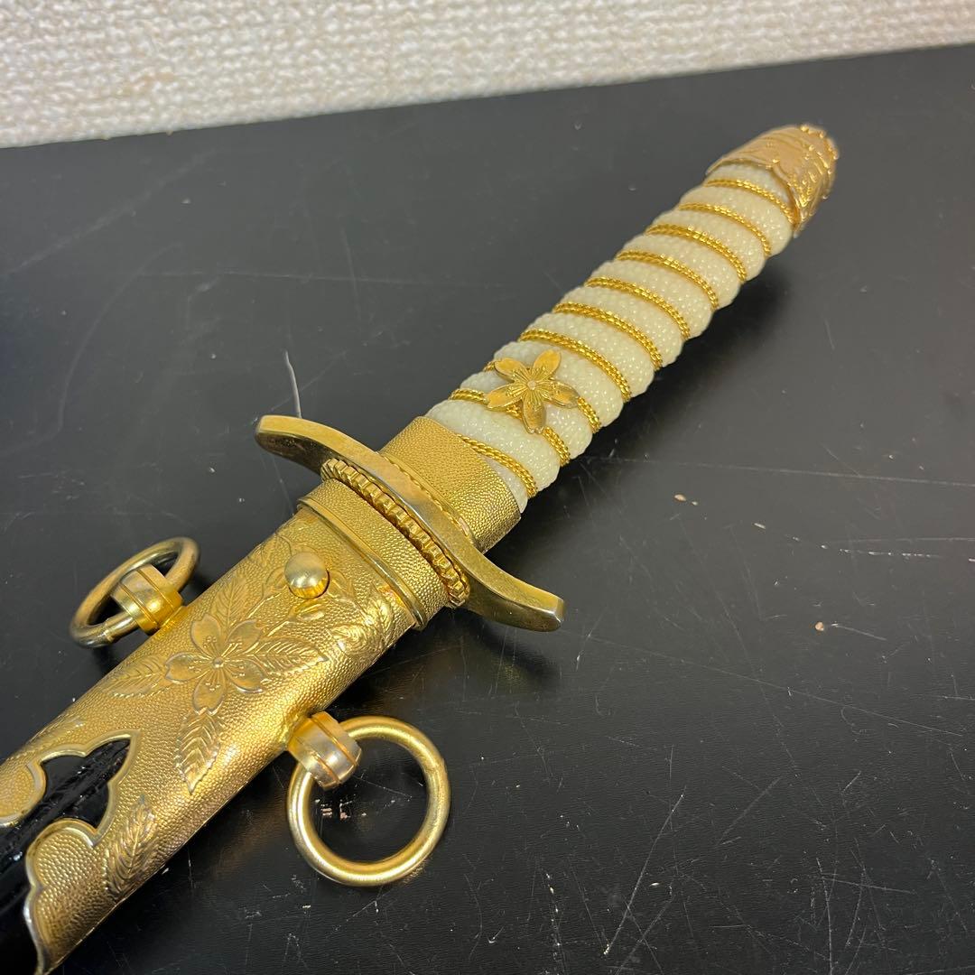 日本軍 海軍 短剣 士官用 レプリカ 模造刀