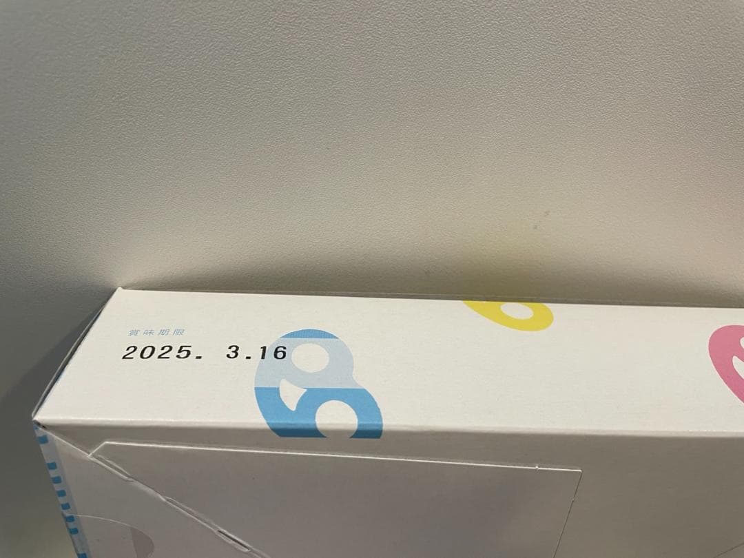 ヒトツブカンロ　グミッツェル　30個 2BOX