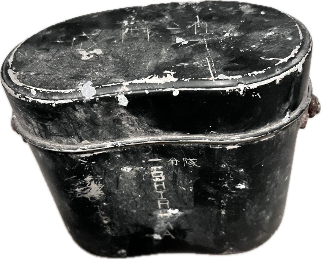 旧日本軍 陸軍 当時物 九九式鉄帽 水筒 飯盒 3点セット昭和レトロ ミリタリー