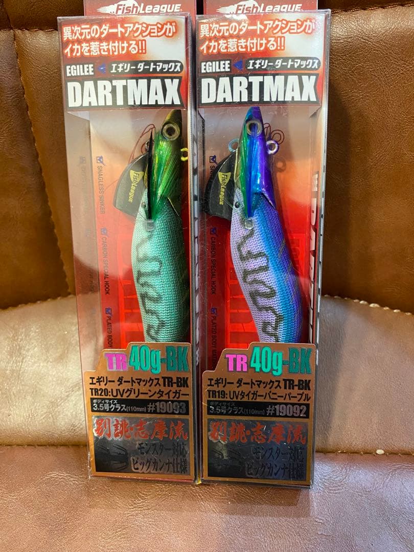 ティップラン　ダートマックス　40g