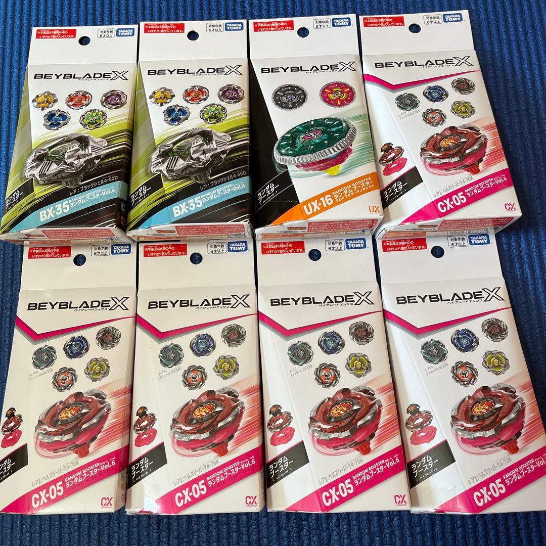k*ん様 ベイブレードx ランダムブースター