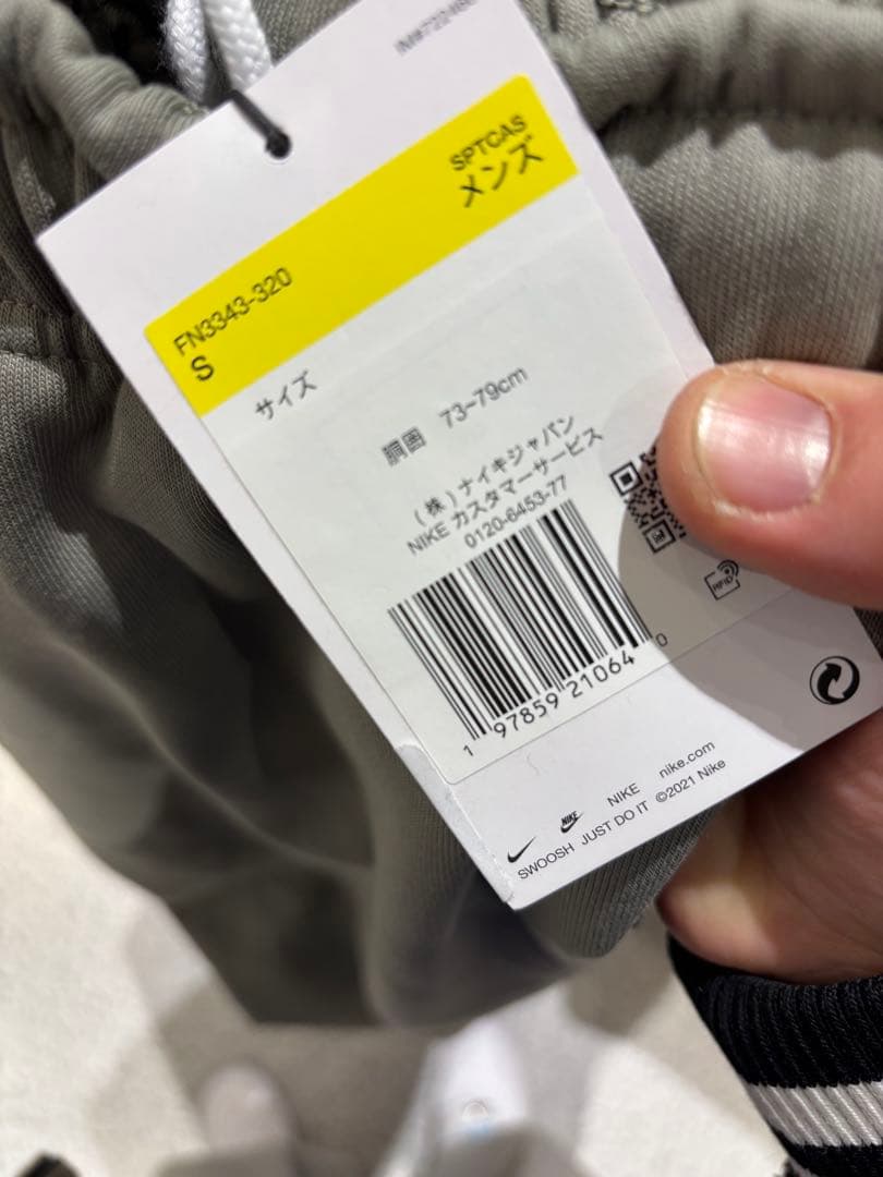 スケートボード Nike Lab - FN3343-320