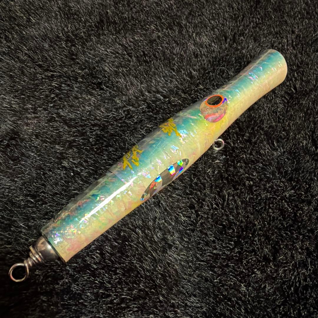 貝田ルアー　トランペット185