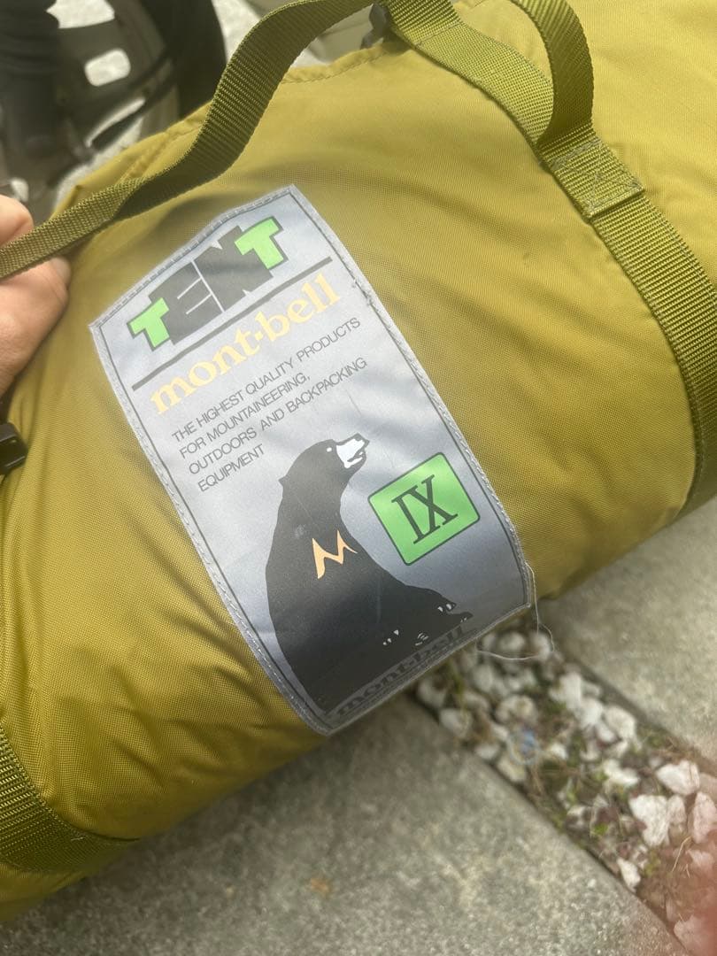 mont-bell IX 大容量キャンプテント
