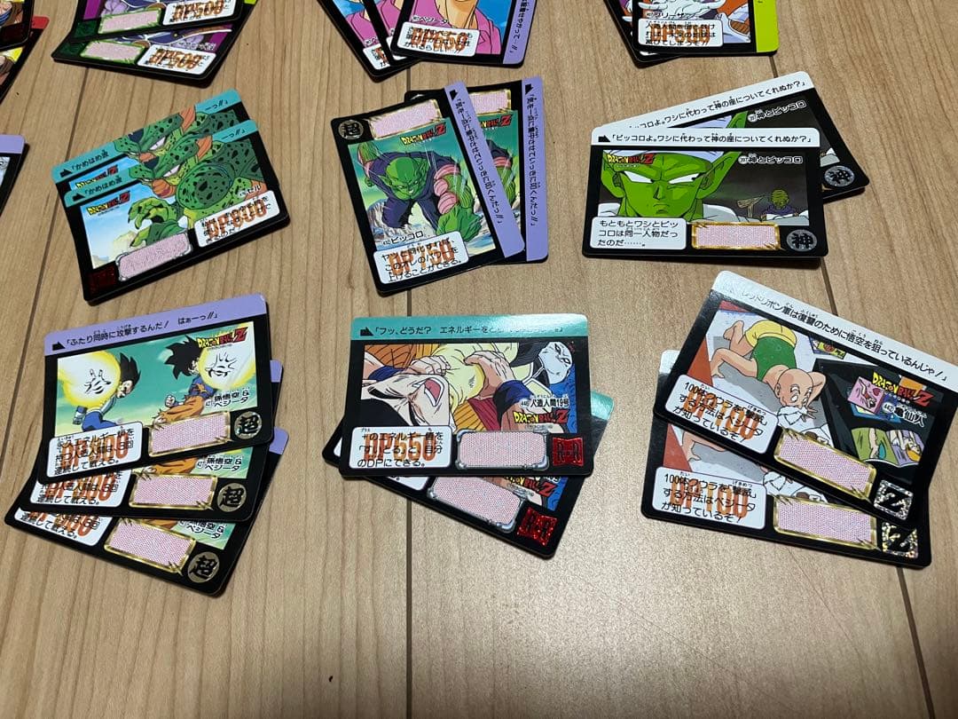 1992年　ドラゴンボールZ カードダス　ダブり　いっぱい