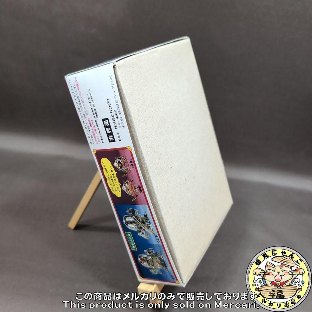 【未組立・激レア・非売品】　BB戦士　黄金武装 農丸頑駄無　ノーマルガンダム