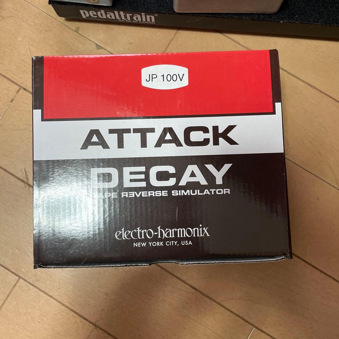 ギター attack decay