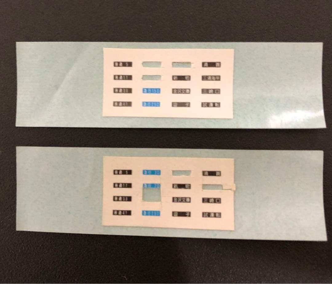 管理番号1616 京急800形旧塗装 NゲージKATO塗装済キット組立品M付3両