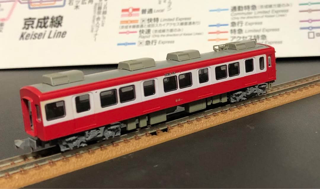 管理番号1616 京急800形旧塗装 NゲージKATO塗装済キット組立品M付3両