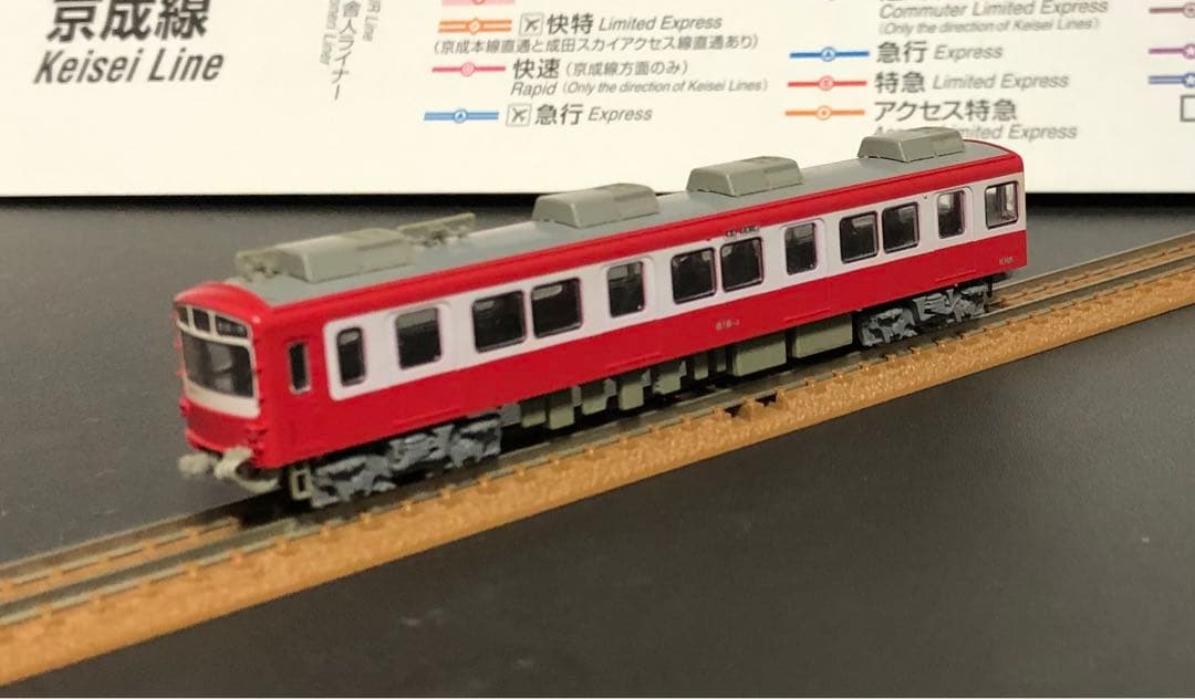 管理番号1616 京急800形旧塗装 NゲージKATO塗装済キット組立品M付3両