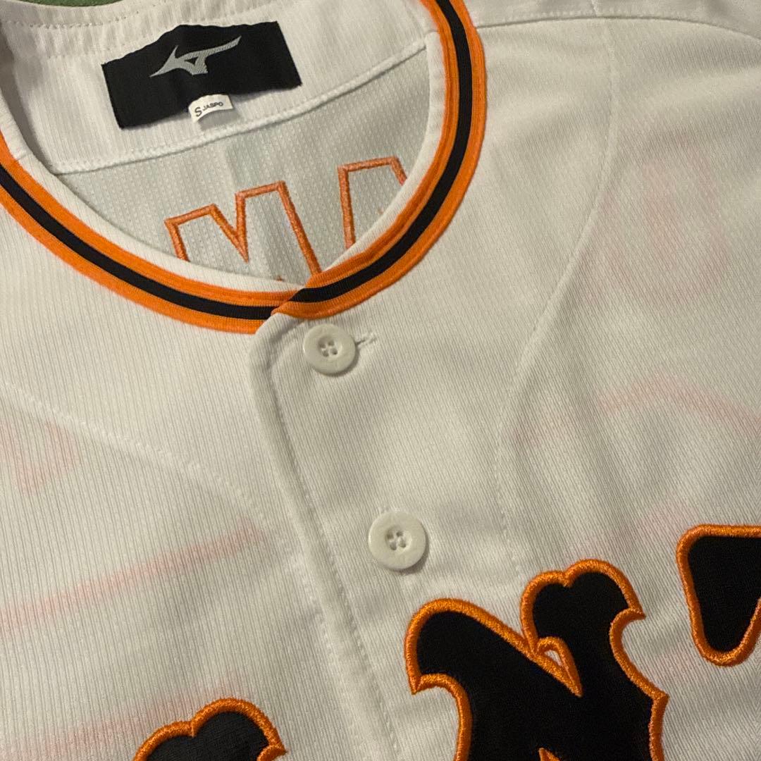 岡本和真レプリカユニフォームS