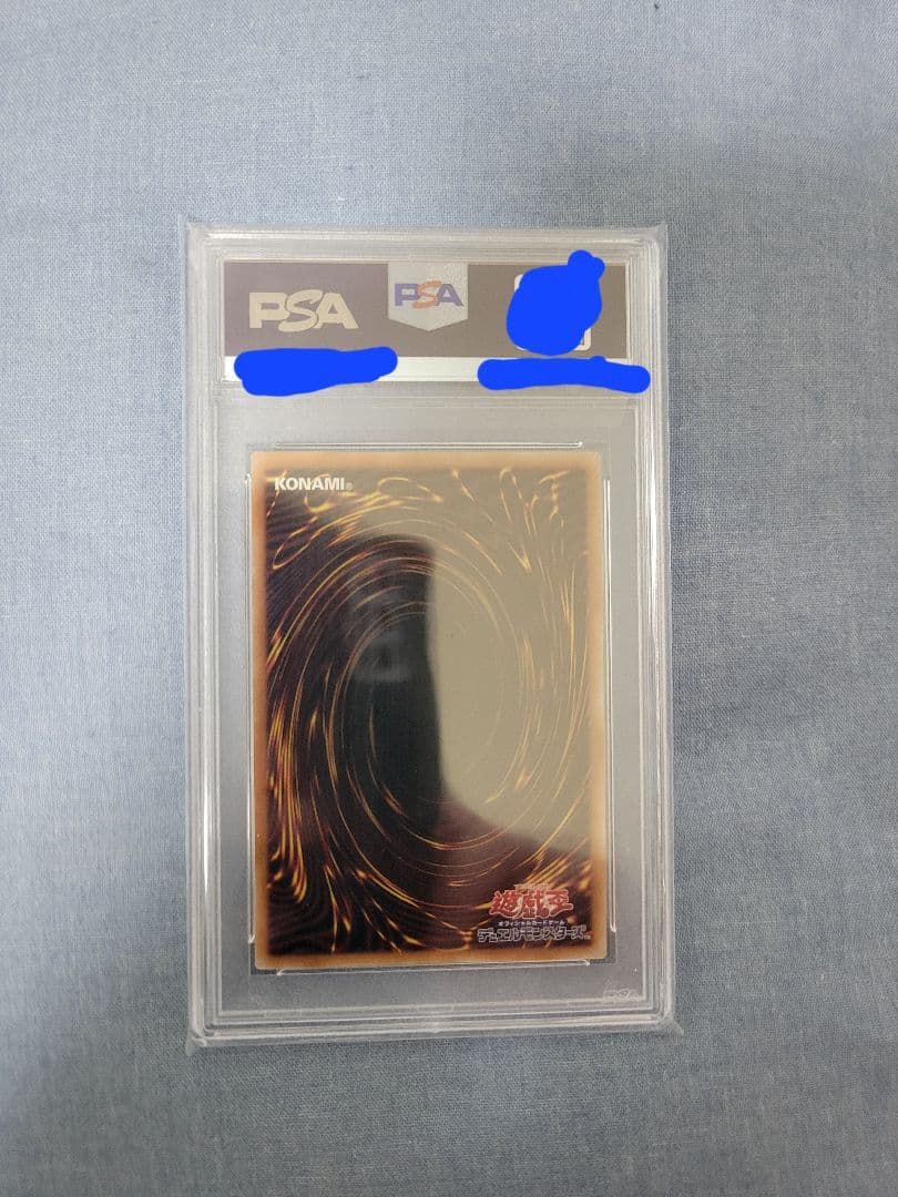 ★青眼の白龍★　PSA10　5枚セット